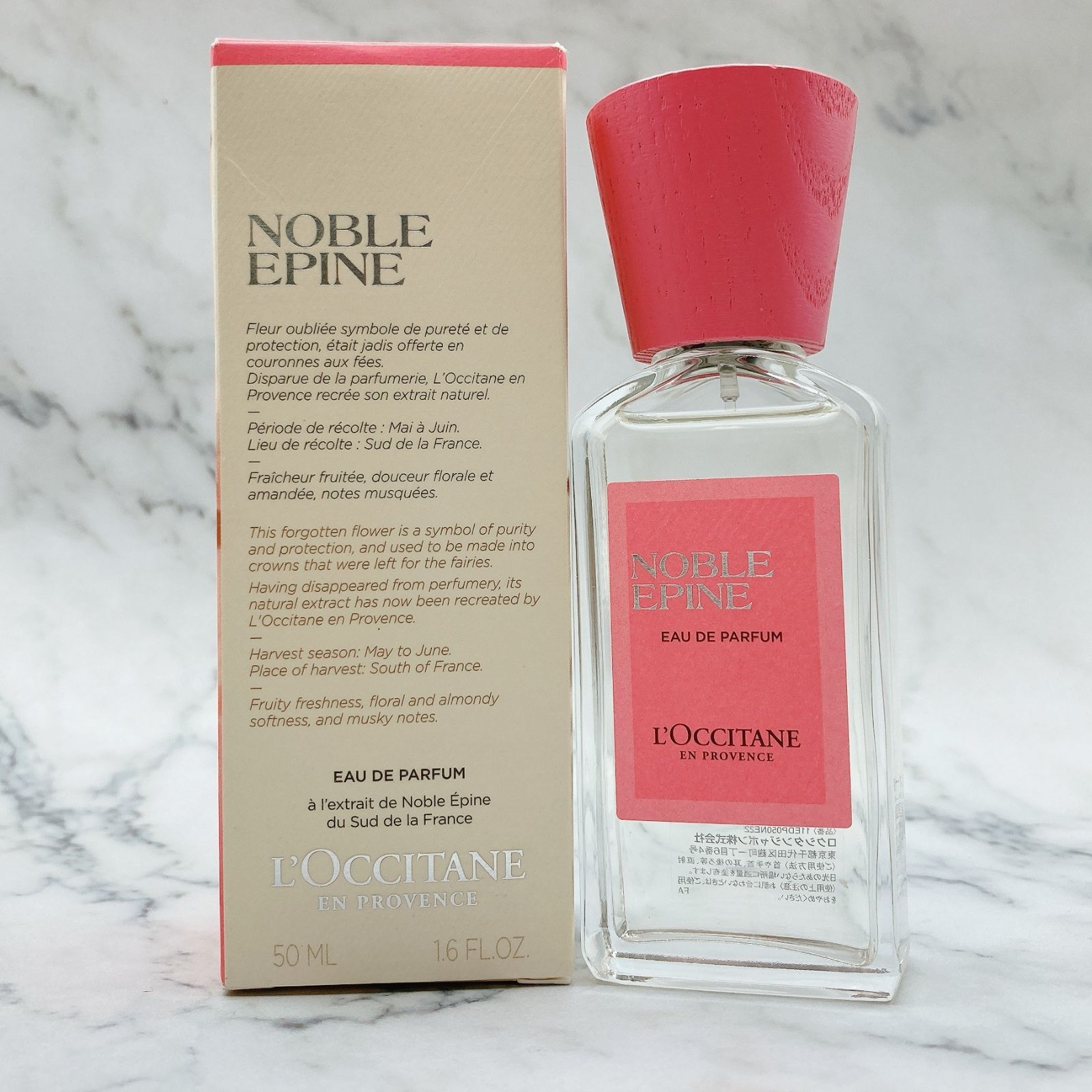 ロクシタン ノーブルエピン オードパルファム 50mL 極美品］L'OCCITANE