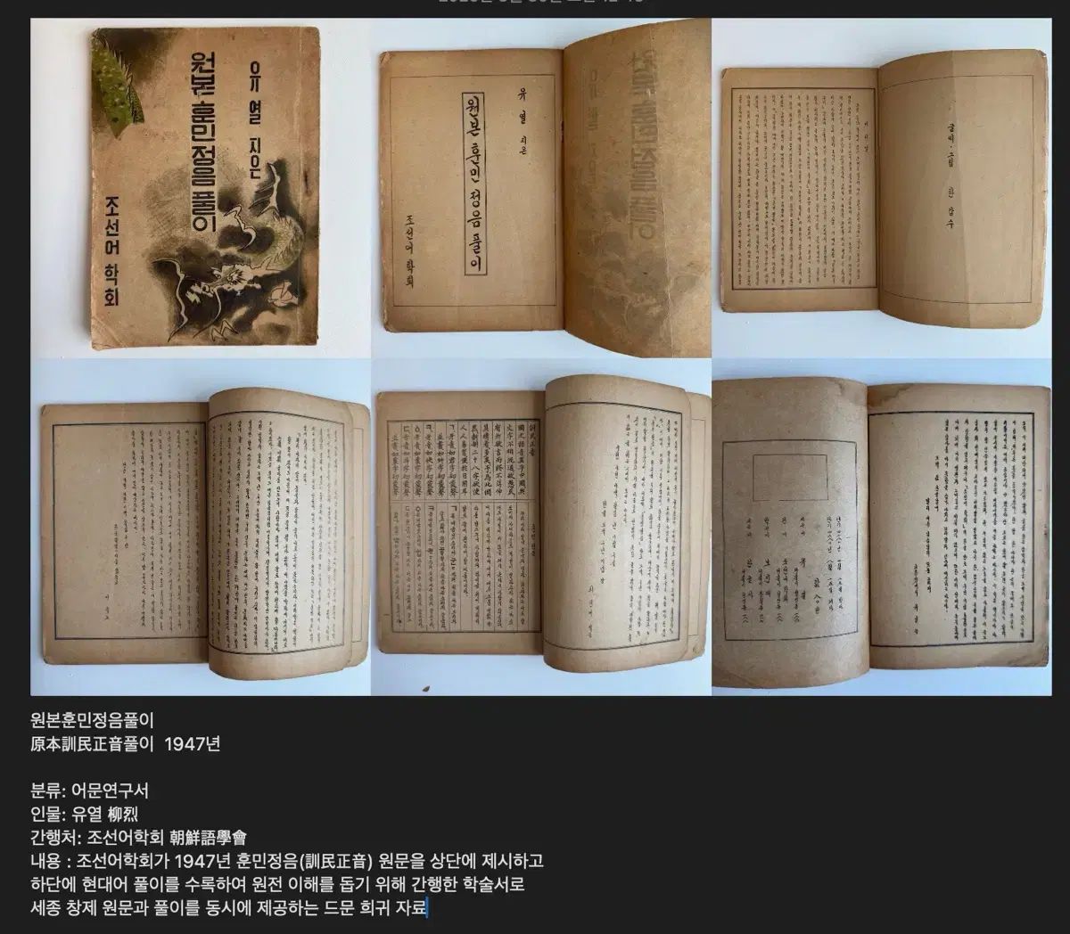 Casio MT-11 オレンジ☆Eleksound C.2☆超レア★日本製★ Casio MT-11 オレンジ☆Eleksound C.2☆超レア☆日本製☆ キーボード