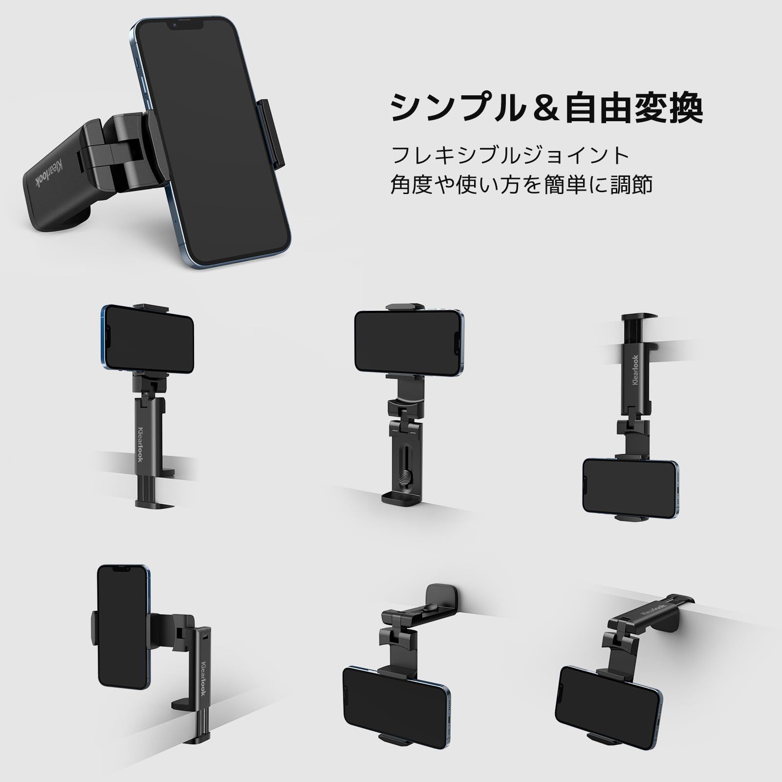携帯ホルダー 携帯便利 コンパクト 安定性 滑り止め加工 スマフォンスタンド 全てのPhoneに対応 卓上 クリップ式 折畳小型 360度回転 キッチン リビングルーム オフィス 車載 ベット 旅行 ホルダー 用 スマホスタンド 飛行機 ブラック Kl
