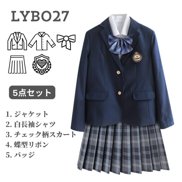 卒業式スーツ ジュニア