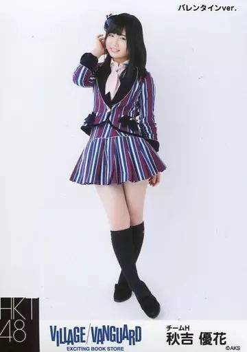 中古】生写真(AKB48・SKE48) 秋吉優花/全身・バレンタインver./HKT48