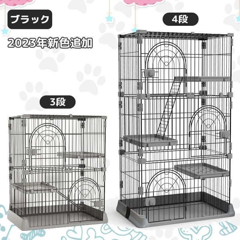 大型ケージ おしゃれ