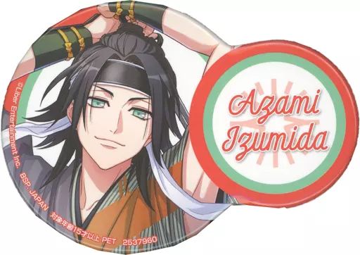 中古】バッジ・ピンズ 泉田莇 にこいち缶バッジvol.2 「A3!(エースリー