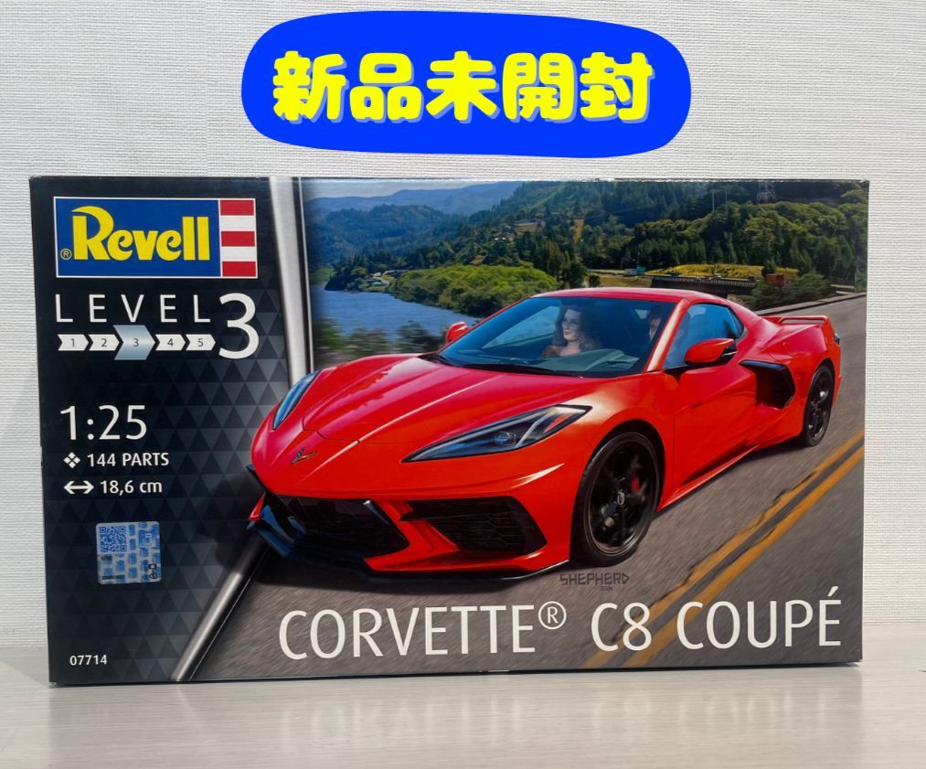 1/25 コルベット スティングレイ C8 クーペ 　新品未組立 新品未開封】コルベット スティングレイ C8 クーペ 1/25