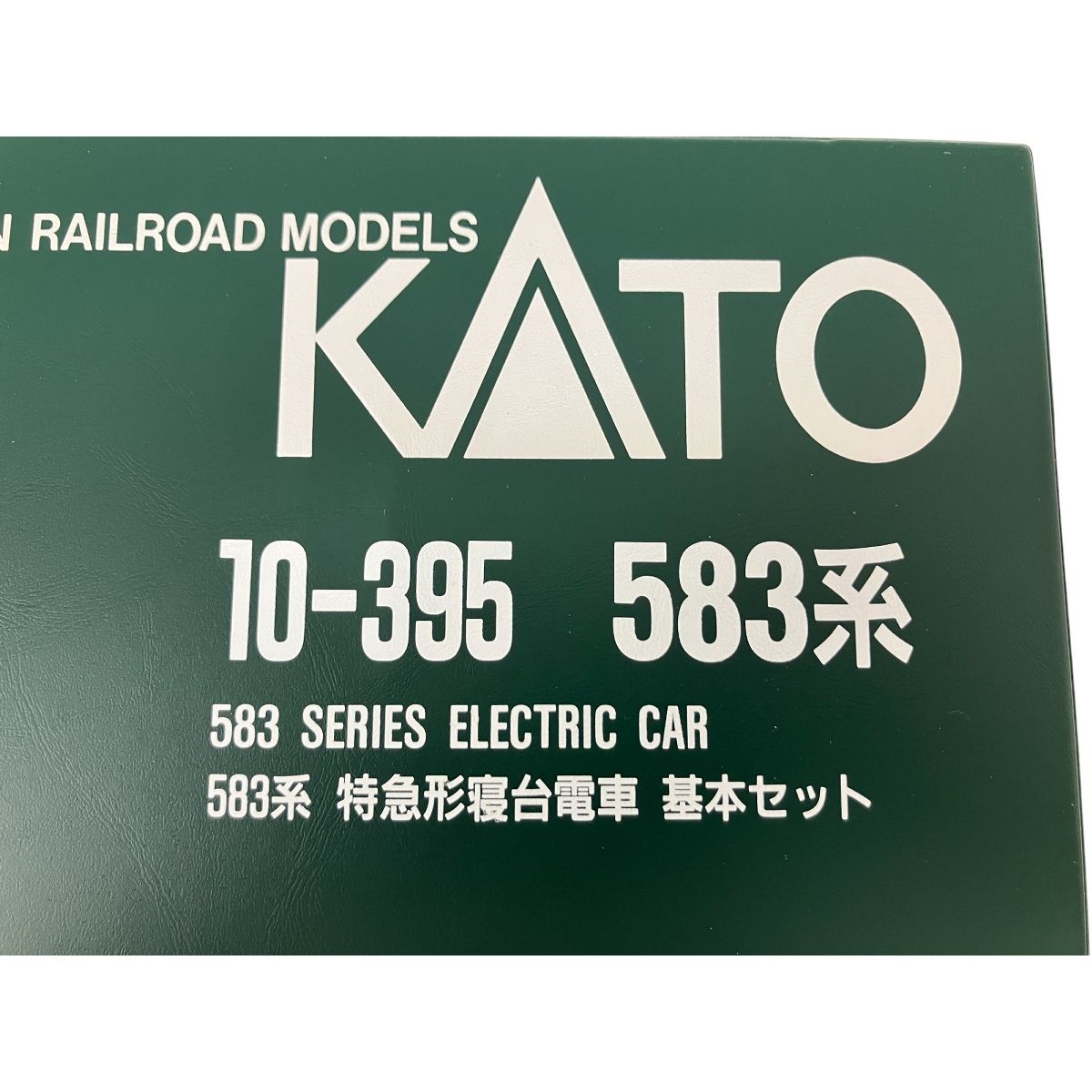 鉄道模型