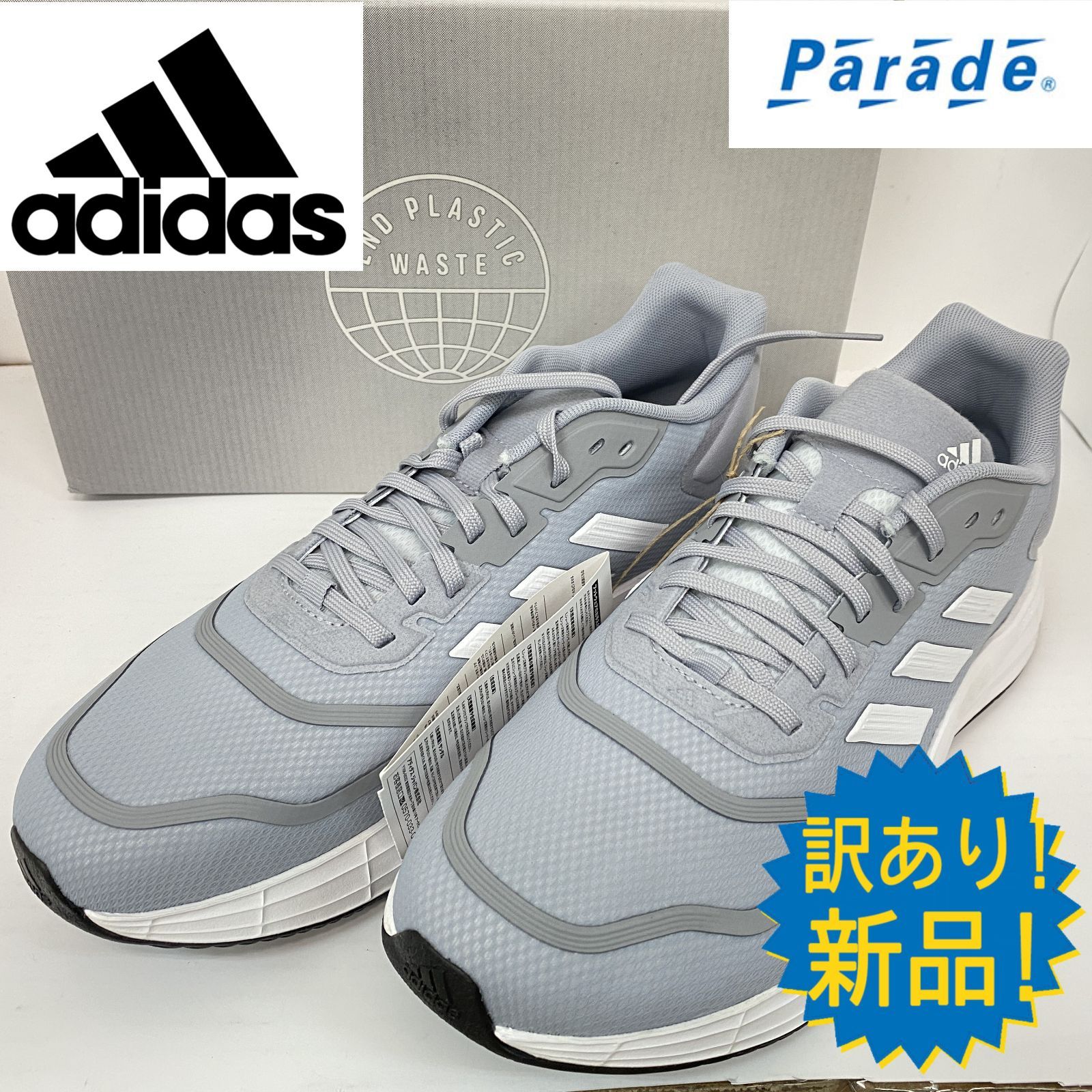 人気の福袋 新しいエルメス 新品、未使用 訳あり！新品！ adidas