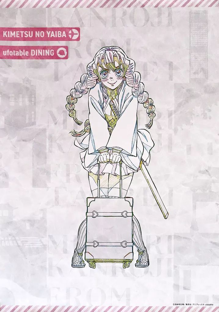 中古】ポスター ダーツで決まる!ワールドツアー描き下ろし