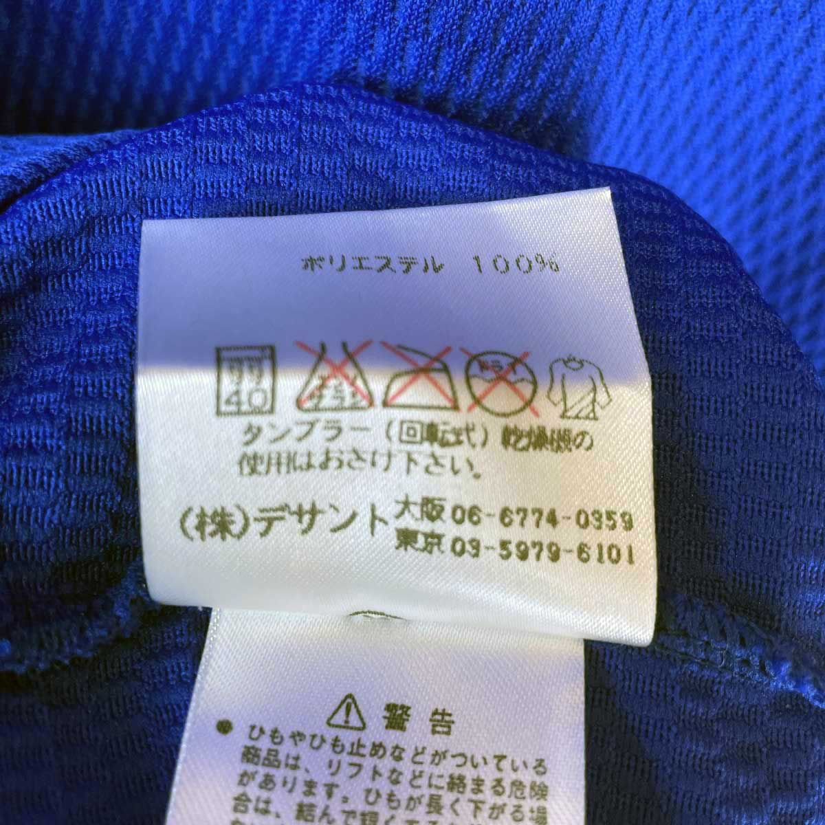 DESCENTE - デサント 横浜ベイスターズ ビジター ユニフォーム ベースボールシャツ L DESCENTE NPB プロ野球 デサント 横浜ベイスターズ ビジター ユニフォーム ベースボール