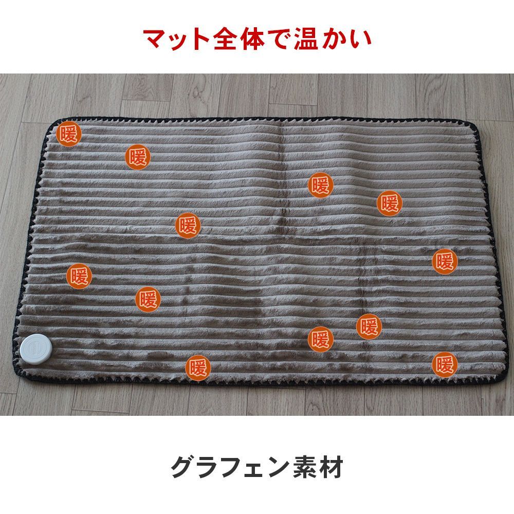 ペット用 グラフェン繊維 温熱マット 遠赤外線 熱線を使わず繊維で発熱 噛んでも使用 3段階温度調整 USB電源 水洗い 40×40cm 145g 犬 猫 小動物 あったか