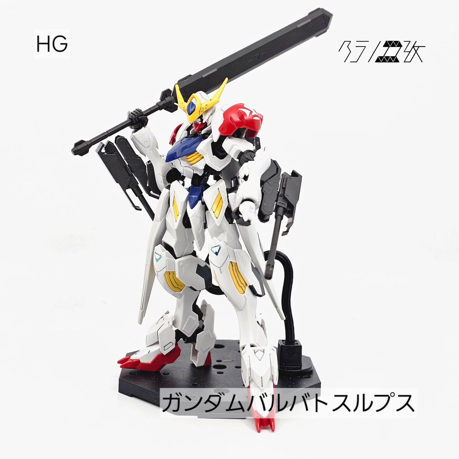 1/100 バルバドスルプス　ジャンク 1/100 フルメカニクス ガンダムバルバトスルプス ジャンク