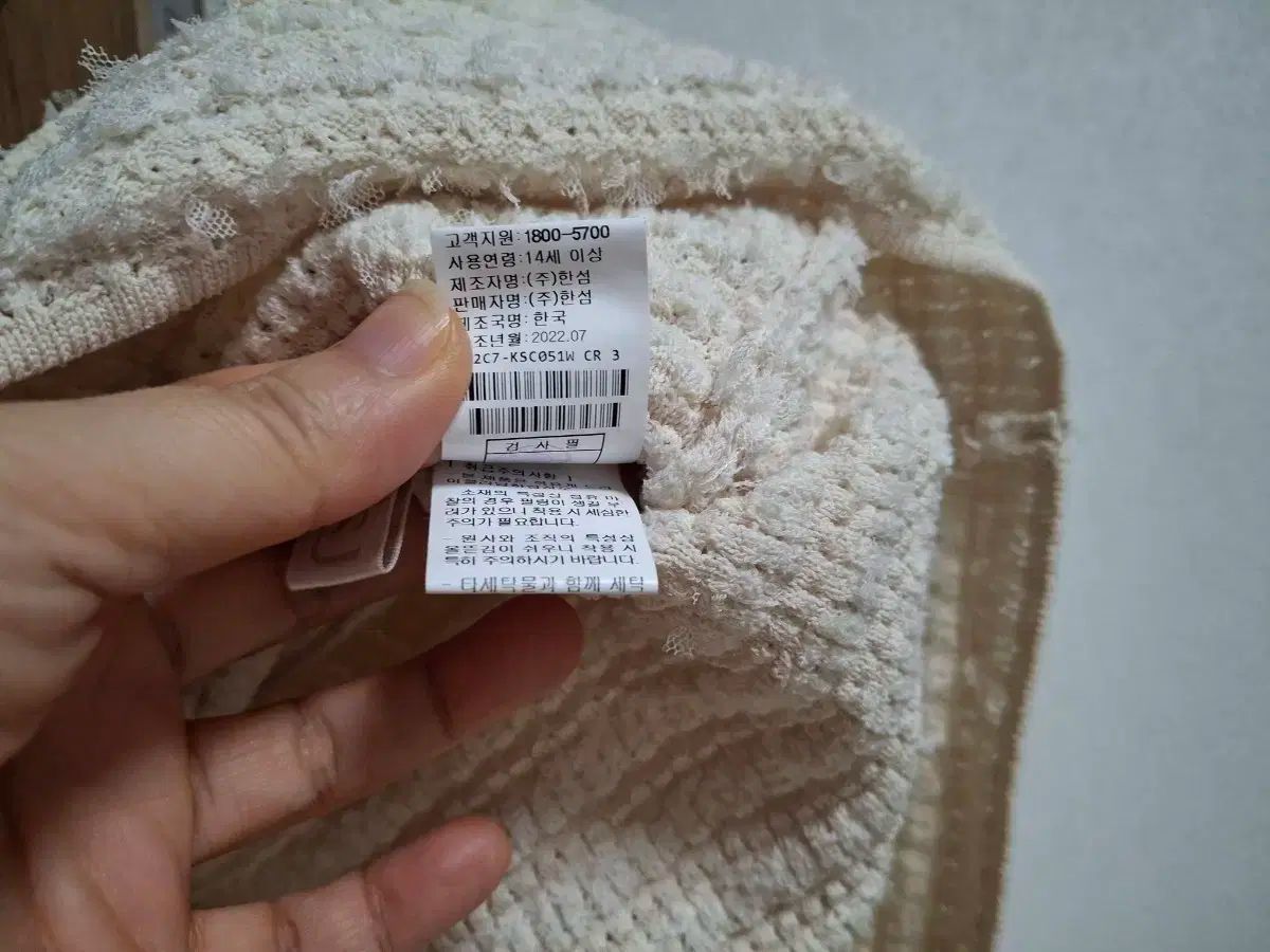  The sjsj ツイードニット セットアップ 55 半 その他 ビジネススーツ