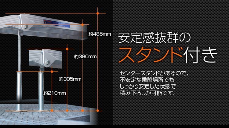 スタンド付 軽量