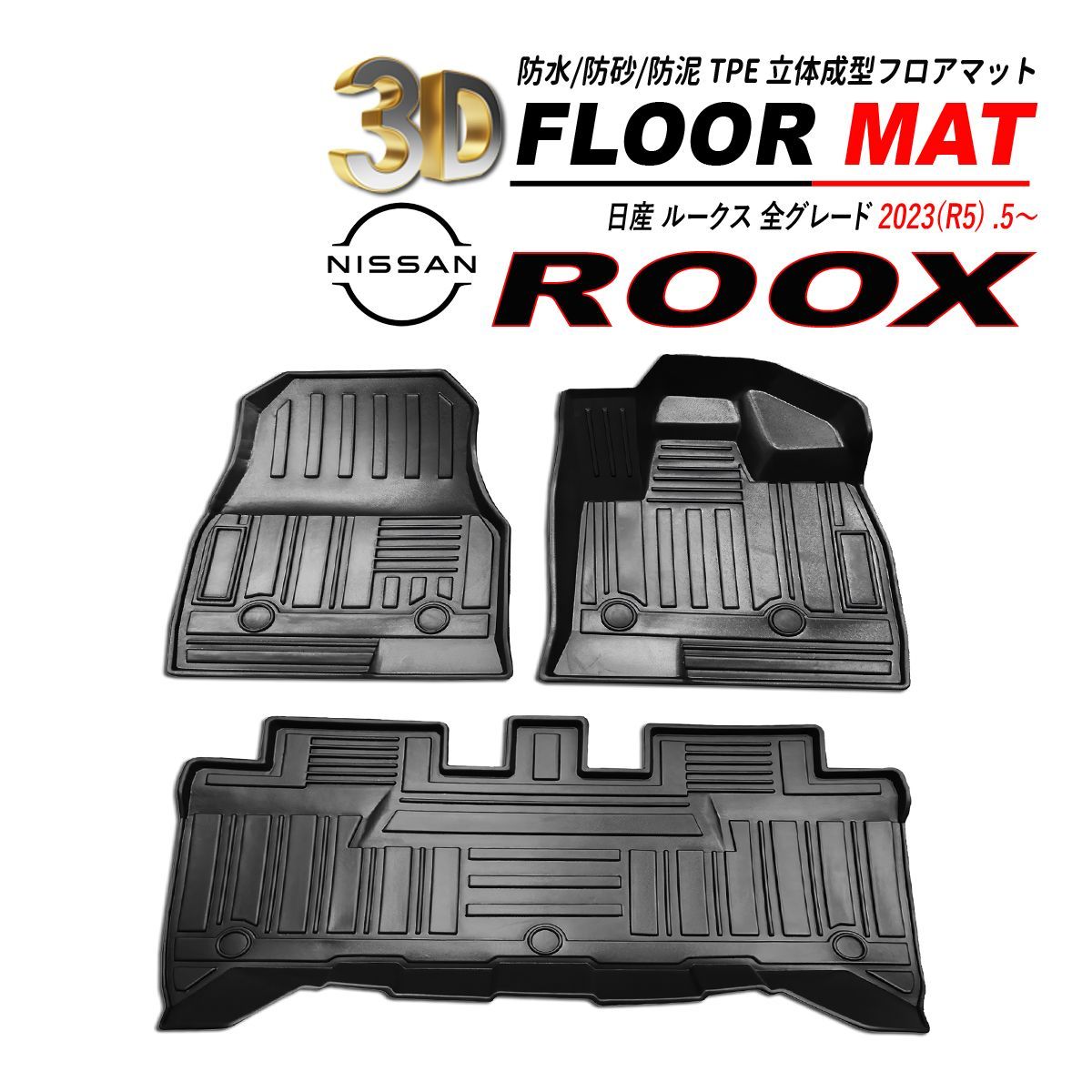 カスタムキュー複数対応 カーボンエクステンション&バンパーセット