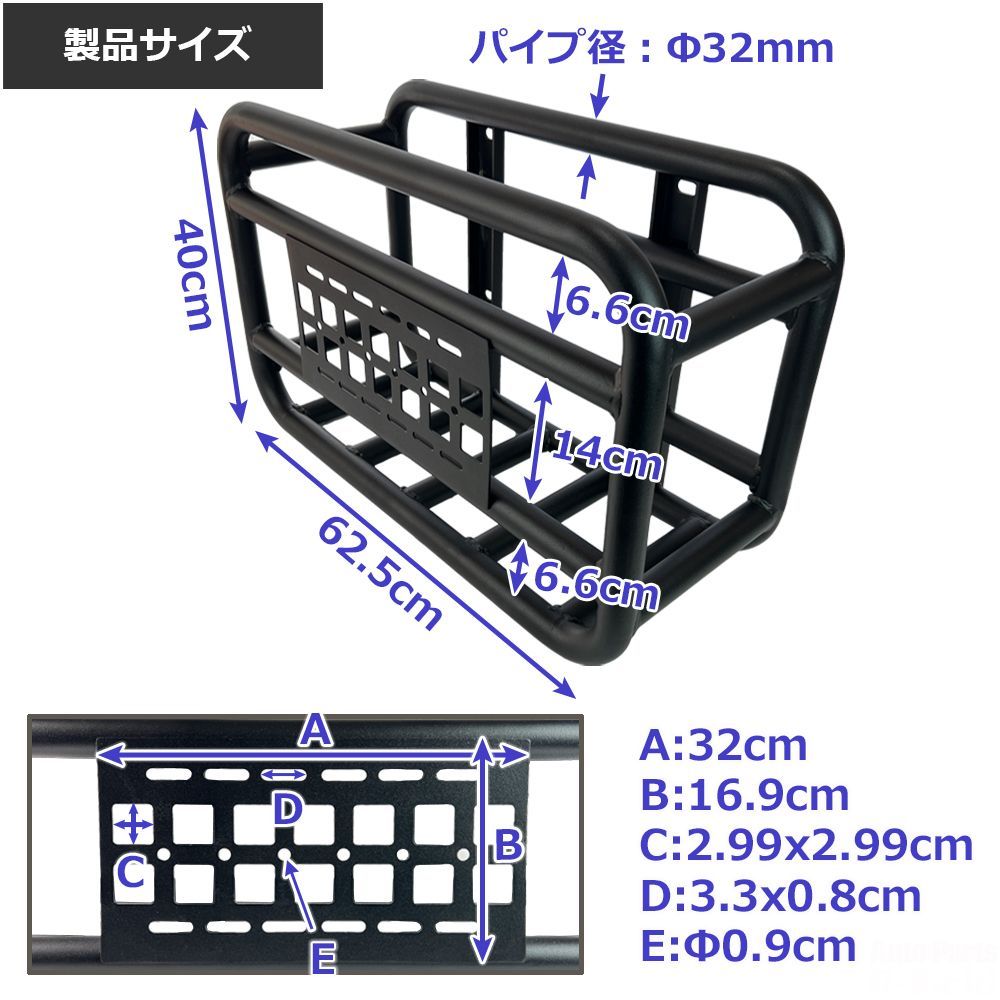 ジムニー JB64 シエラ JB74 ノマド JC74 スチール製 リアキャリア エスケープボード2枚付き ストーンブラック アウトドア オフロード 外装部品 カスタム パーツ FFCRYSTALESIA_COM