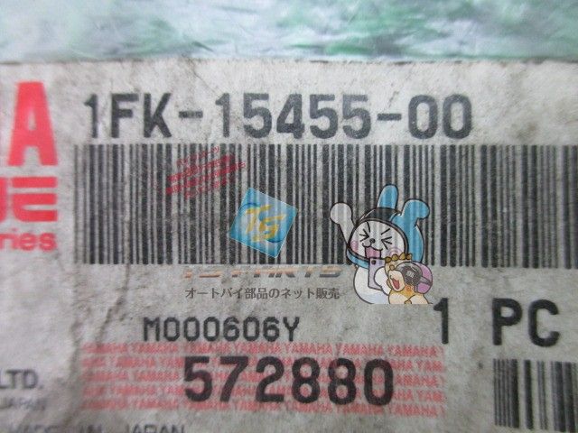 V-MAX クランクケースカバーガスケット 在庫有 即納 ヤマハ 純正 新品 バイク 部品 車検 Genuine sI