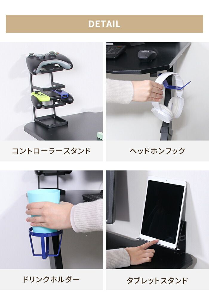 ゲーミングデスク 高さ調整