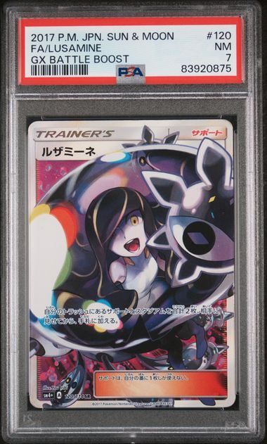 ルザミーネsr 51tbuji30kL._UF350,350_QL50_.jpg