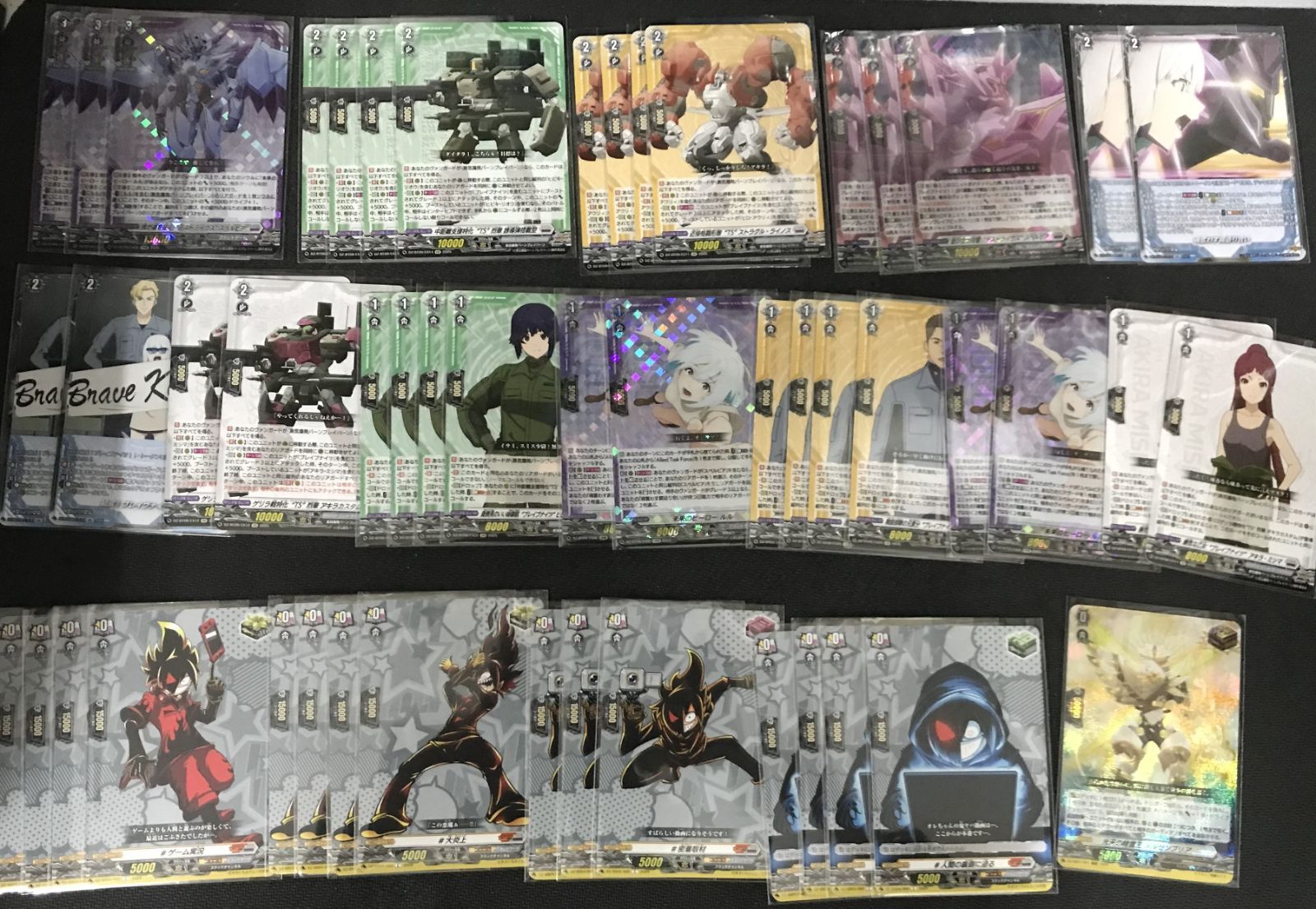 ヴァンガード ブレイバーンデッキ+スペルビアデッキパーツセット