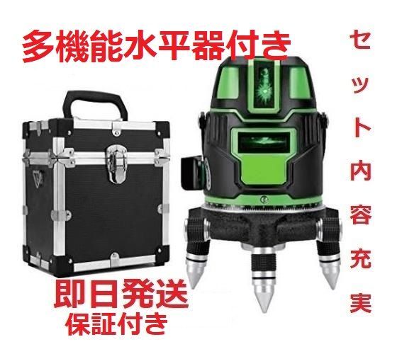 5ライン6点 グリーンレーザー墨出し器 墨出器 墨出し機 測定器 水平器 水準器 墨だし器 自動補正機能 高輝度 高精度 水平器付き