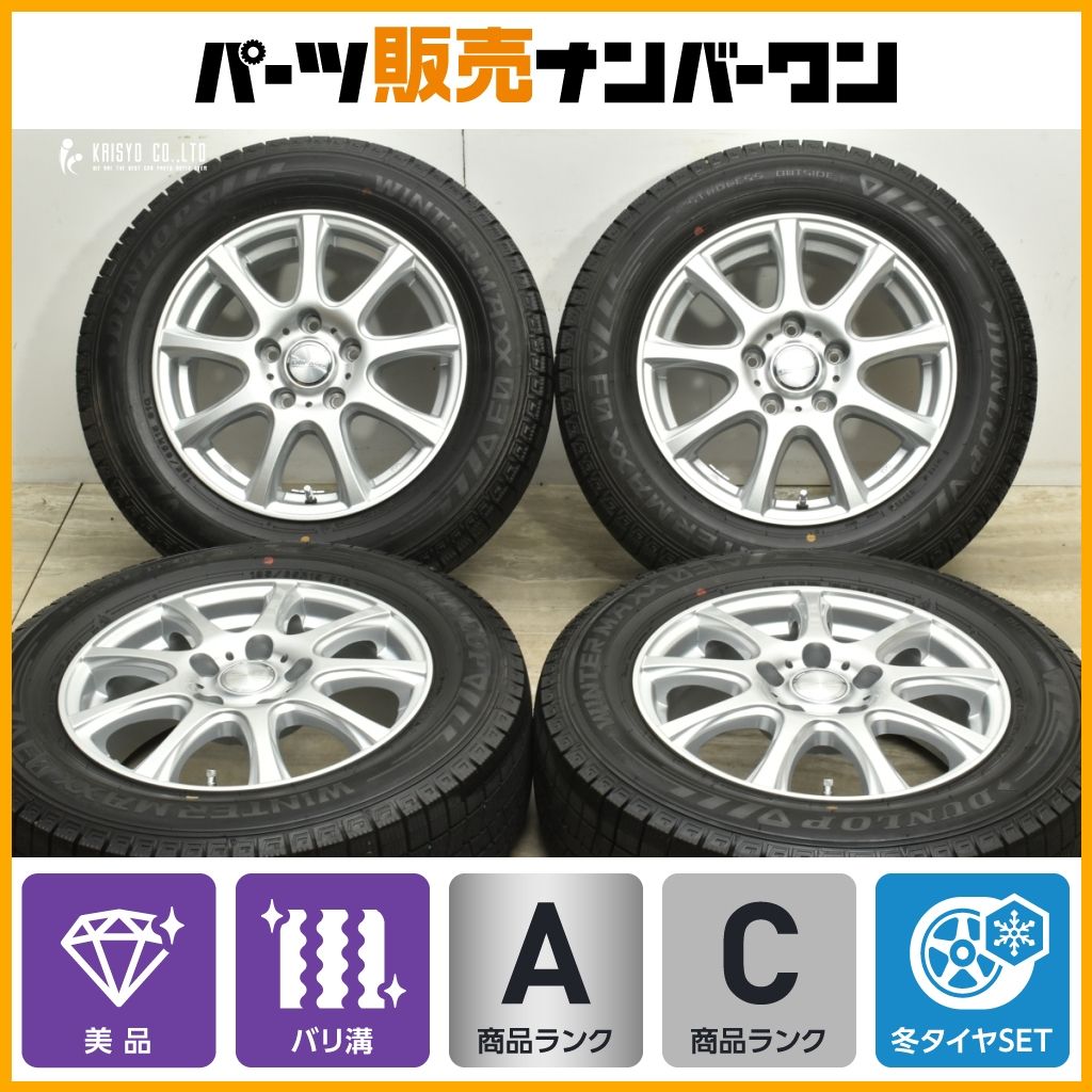 DUFACT 15in 6J 45 PCD114.3 ダンロップ ウィンターマックス WM03 195|65R15 ノア ヴォクシー エスクァイア ステップワゴンセレナ