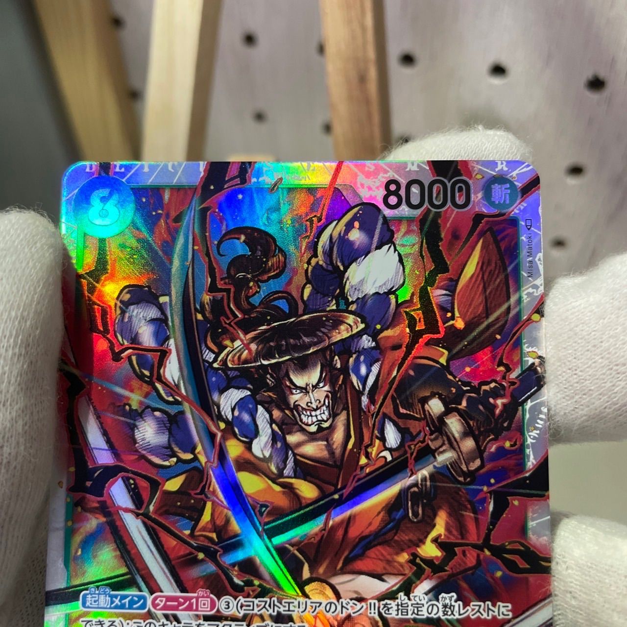 ONE PIECE ワンピースカード 光月おでん SR 未使用品 - メルカリ