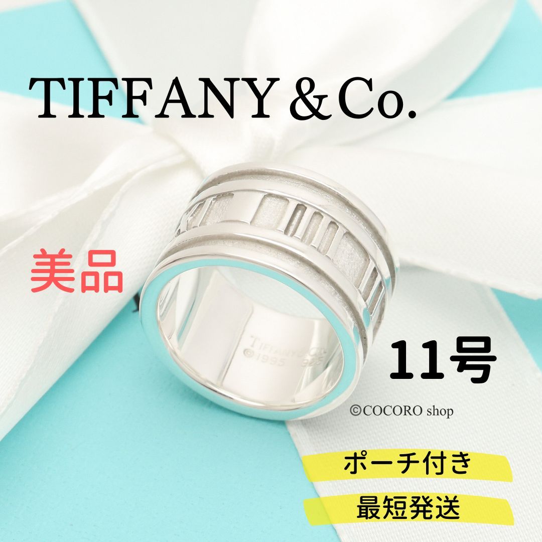 美品】ティファニー TIFFANY＆Co. アトラス ワイド リング AG925