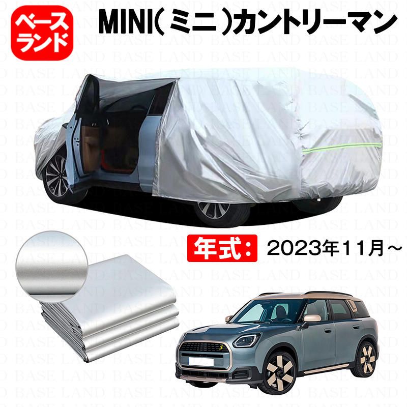 カーカバー 裏起毛 MINI ミニ カントリーマン対応用車体カバー ボディカバー ドアファスナー 開閉しやすい 塗装保護 日除け 防雪防塵防汚れ 傷予防 外装アクセサリー