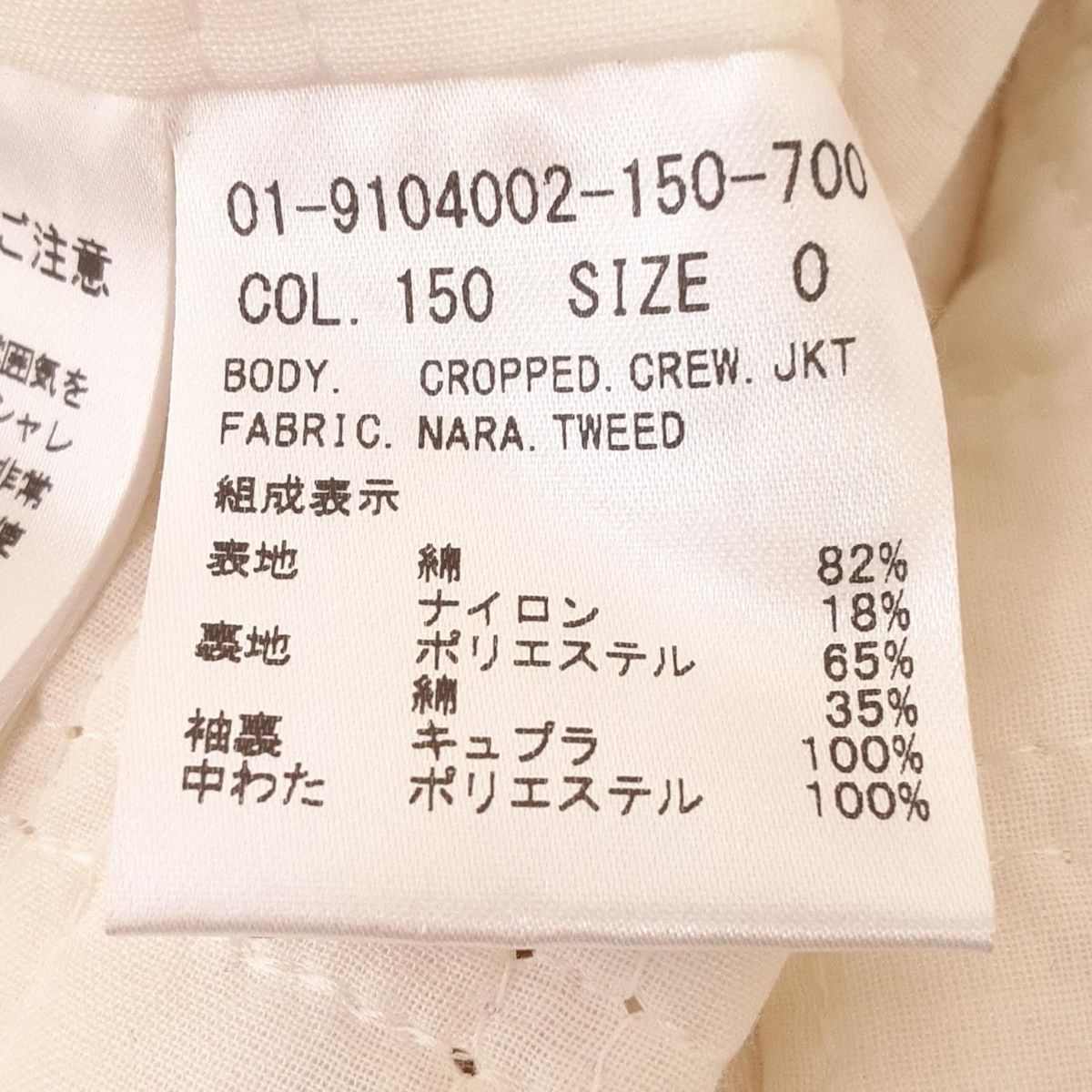 セオリー スカートスーツ