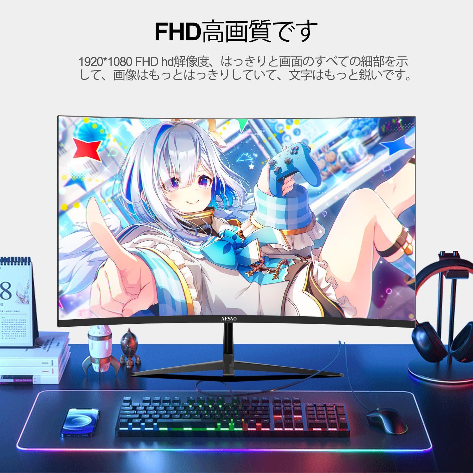 特価商品】モニター PCモニター 曲面/湾曲/カーブ型 VA ディスプレイ 