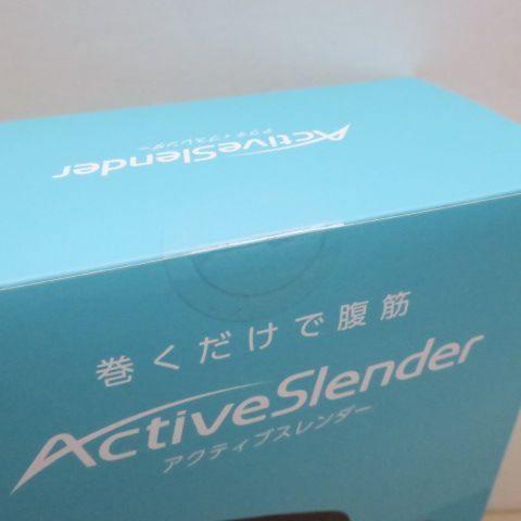 アクティブスレンダー