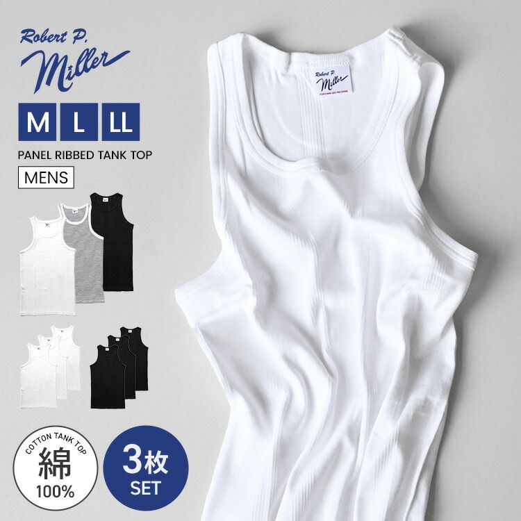 タンクトップ インナー メンズ 綿 3枚セット Robert P.Miller