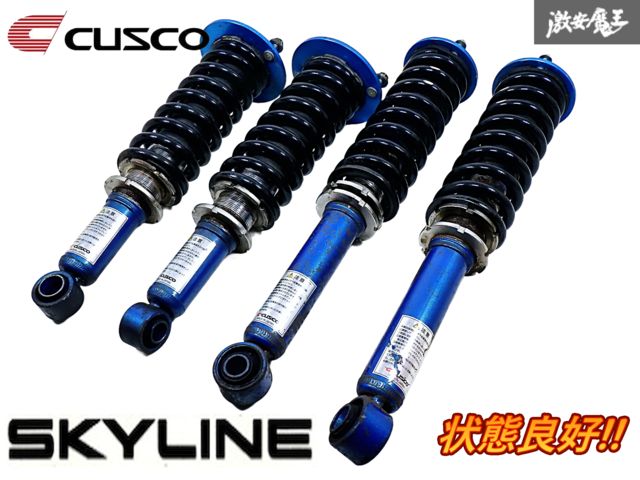 s14 s15 クスコ 車高調 固着なし s14 s15 クスコ 車高調 固着なし クスコ車高調固着なしです！！