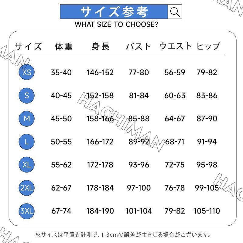 剣士