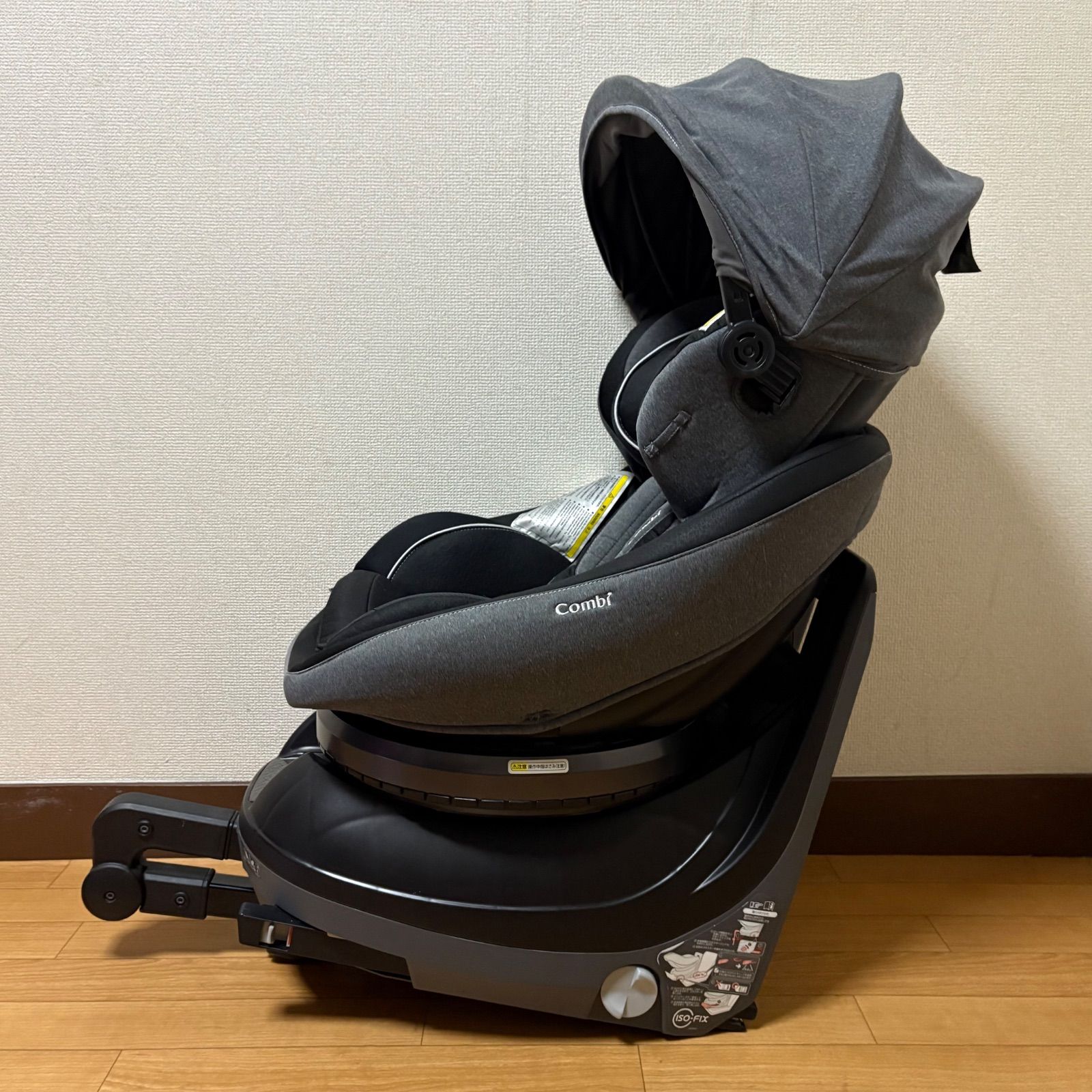 Combi 回転式チャイルドシート ブラック/グレー