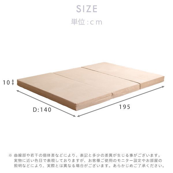 マットレス ダブル 折りたたみ 快眠 適度な硬さ 厚さ10 高反発 へたれ