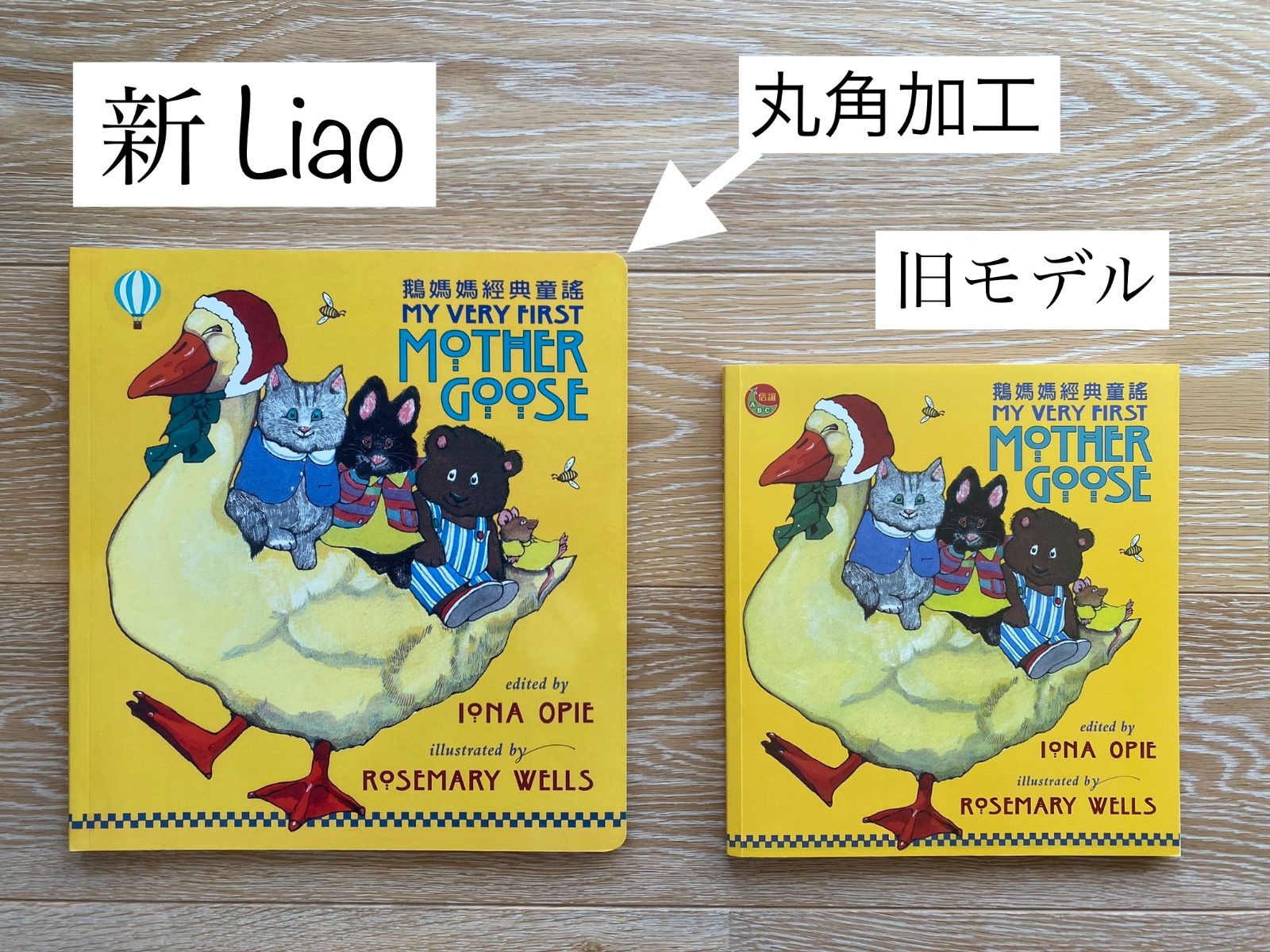 英語絵本 Liaoリスト31〜52week 72冊 Maiyapen対応 多読 後半】新Liaoリスト 英語絵本72冊 Maiyapen対応 マイヤペン 多読