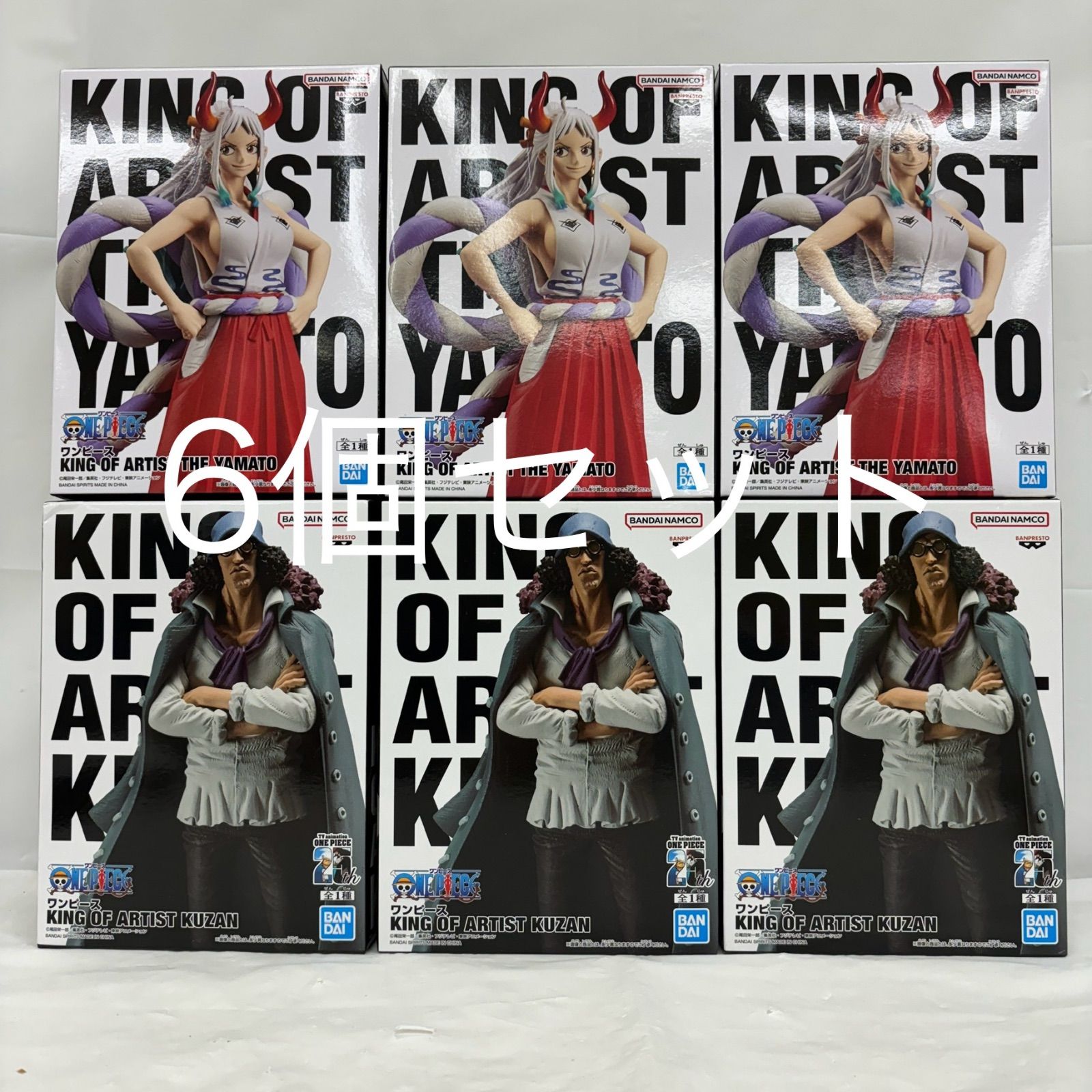 ワンピース フィギュア セット king of artist glitter &amp; ワンピース フィギュア セット king of artist glitter &の通販