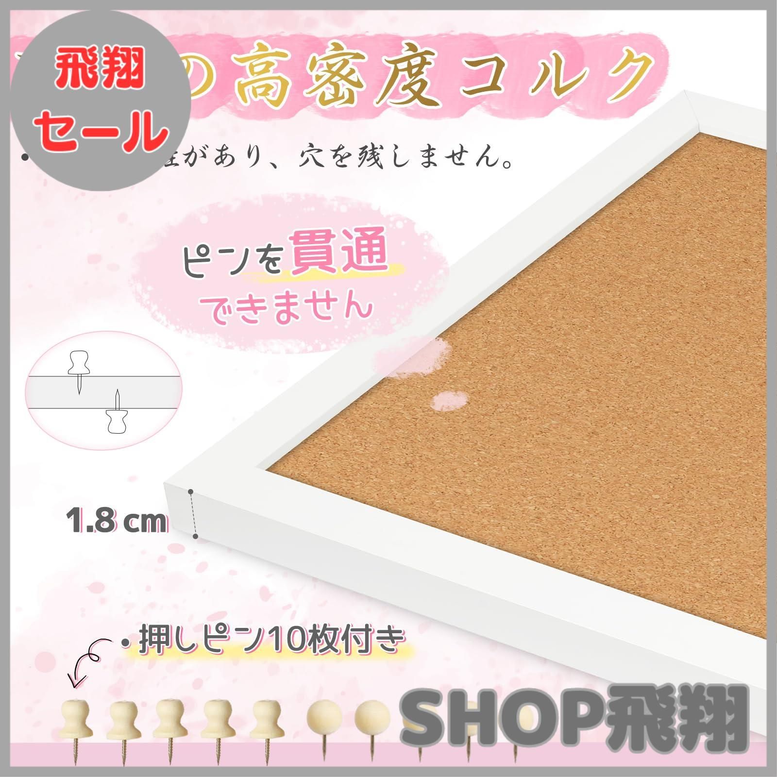 お得！　コルクボード片面　10枚セット　最終値下げ コルクボード 610Z 屋内用 W1200×H900 (610Z-BR-1200x900