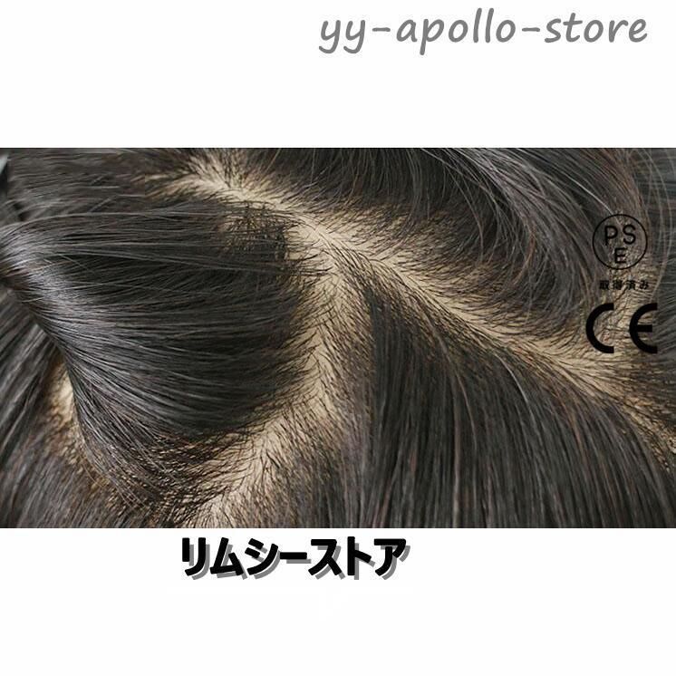 ミディアムショート