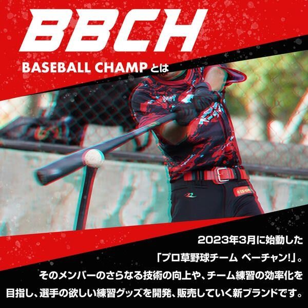 グレートウォールネット