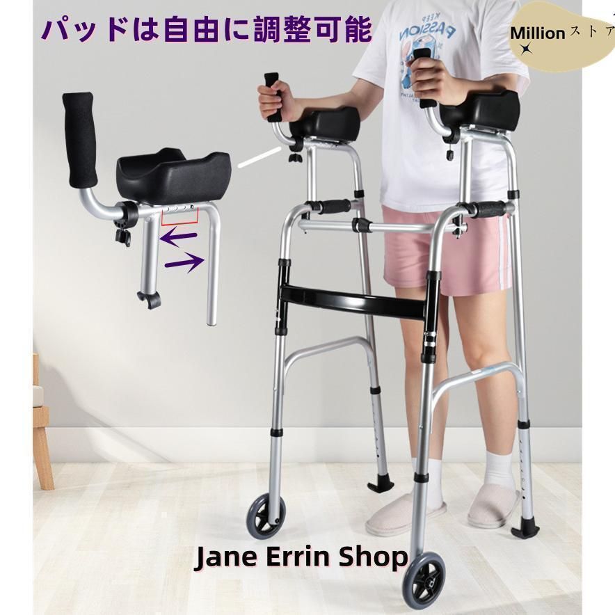 歩行車