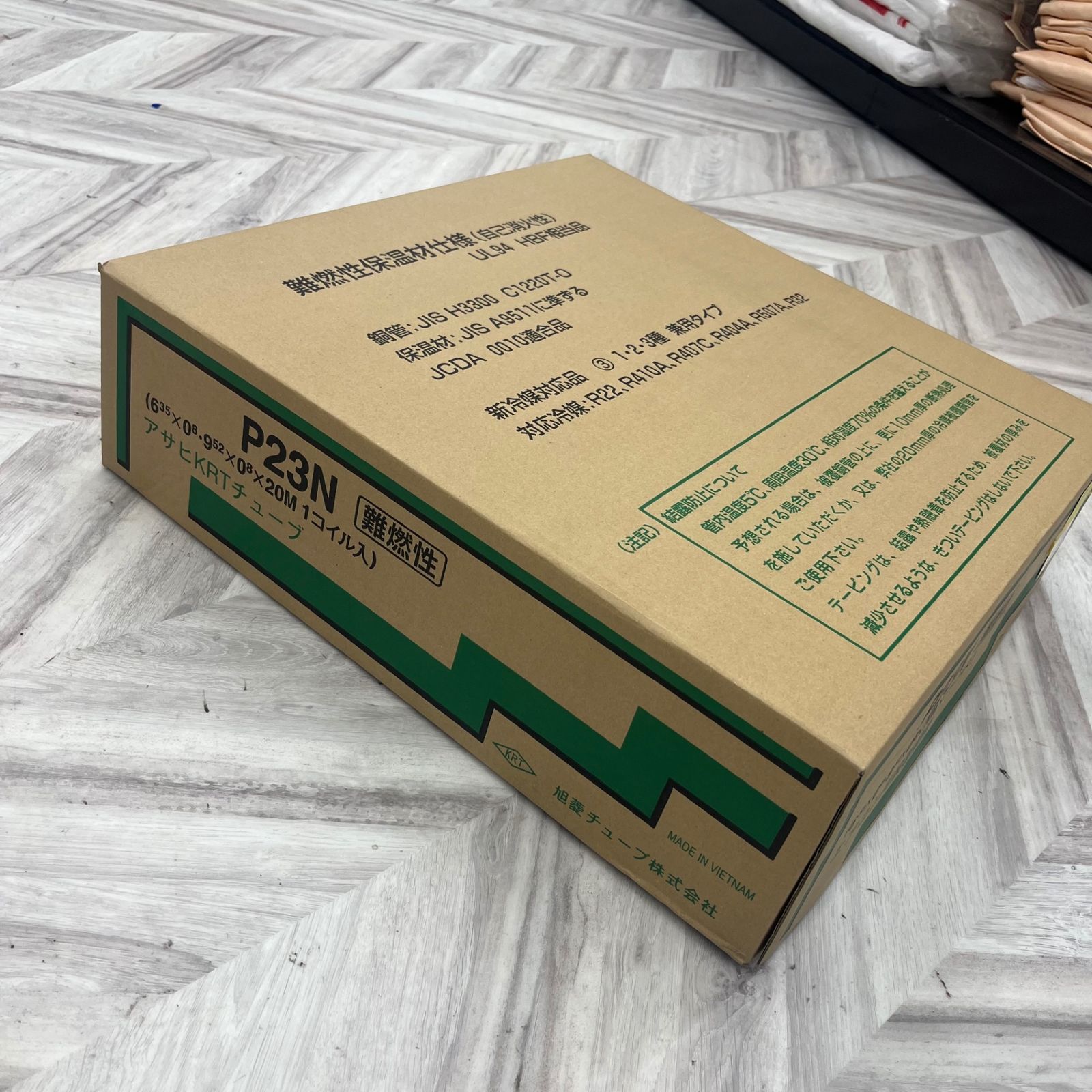 消耗品その他 越谷店