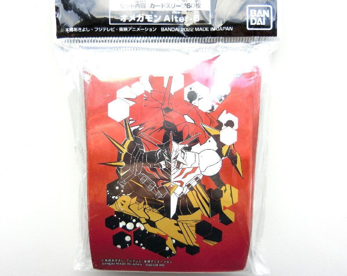 未開封品 オメガモン Alter-S デジモンカードゲーム オフィシャル