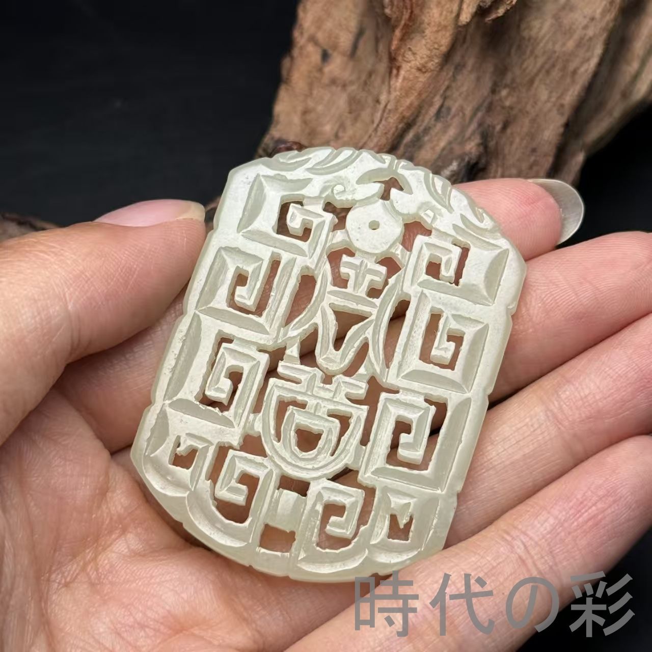 中国古美術 和田古玉 清代老玉佩 双龍護主 吉祥平安 時代物 古賞物 古