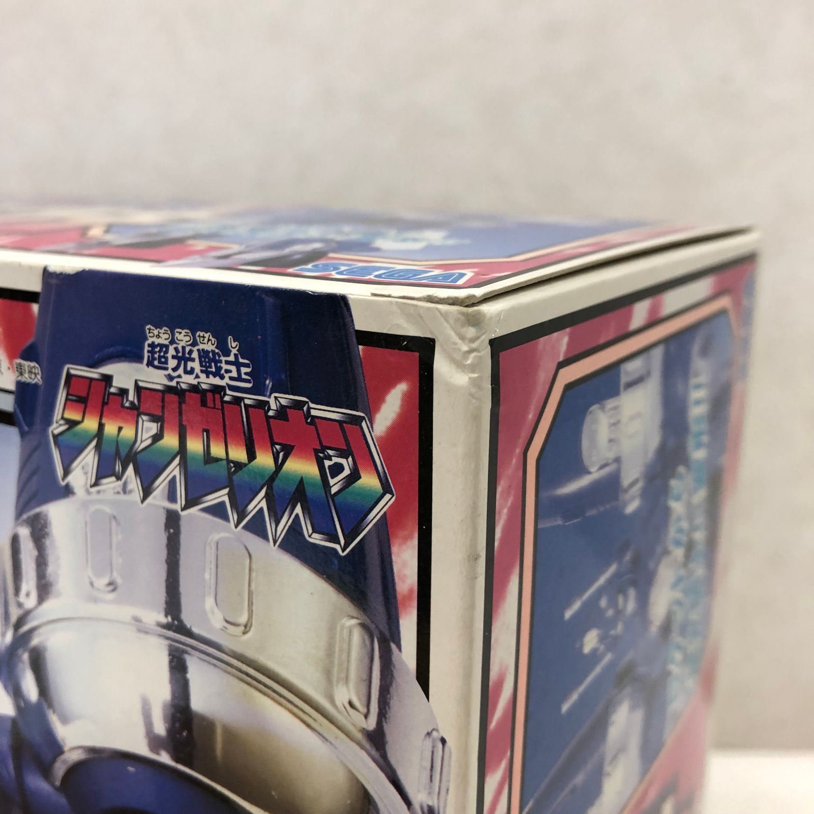 超光戦士シャンゼリオン 超光騎士クウレツキ(空裂輝) ジャンク品