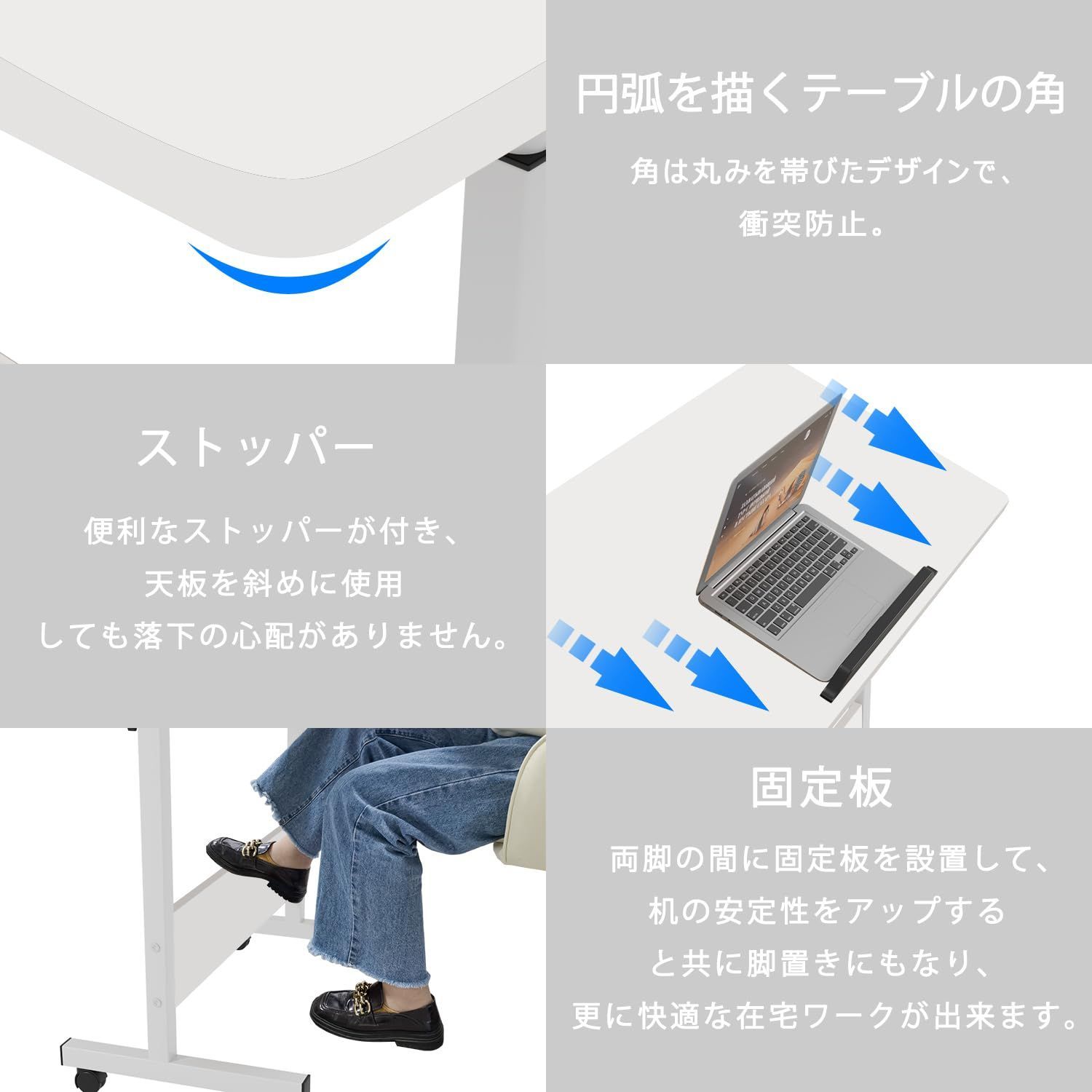 キャスター付き
