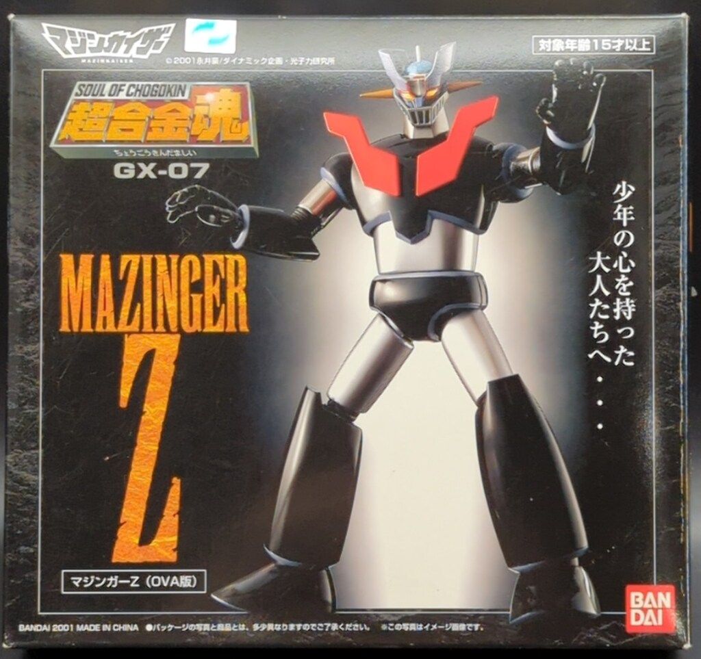 未使用　超合金魂 マジンカイザー マジンガーZ（OVA版） GX-07 2025年最新】超合金魂 マジンガーZ GX-07の人気アイテム - メルカリ
