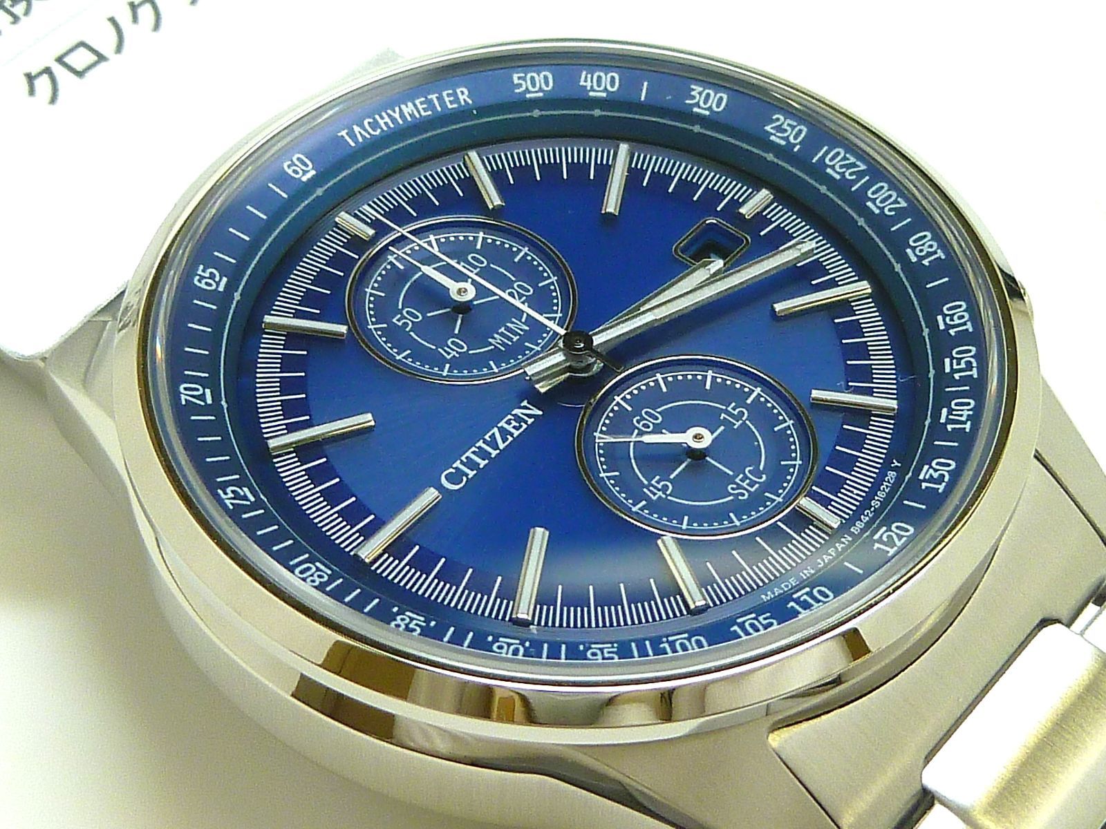 シチズン コレクション クロノグラフ 腕時計 CA7030-97L【送料無料