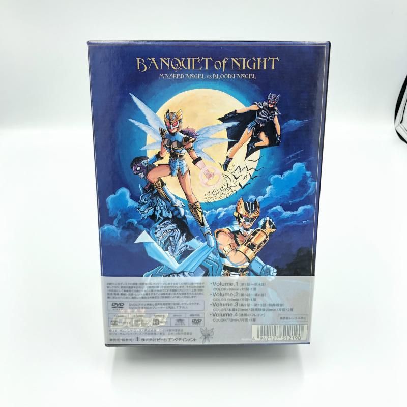 ⑯   仮面天使ロゼッタ    DVDBOX4枚 ⑯ 仮面天使ロゼッタ DVDBOX4枚