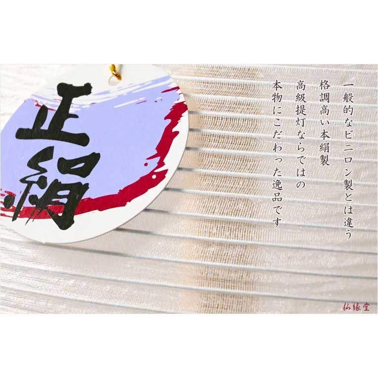 白無垢 しろむく